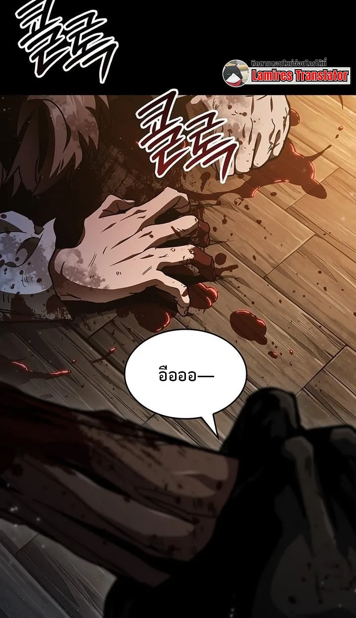 Crimson Reset ช_ว_ตคร_งท_สองของราช_นร_ตต_กาล หล_งจากหลบหน_มาคร_งป_ แวมไพร_ย_จ_นก_ถ_กส_งหารในท_ส_ด ตอนที่ ตอนที่ 10 รูปที่ 4