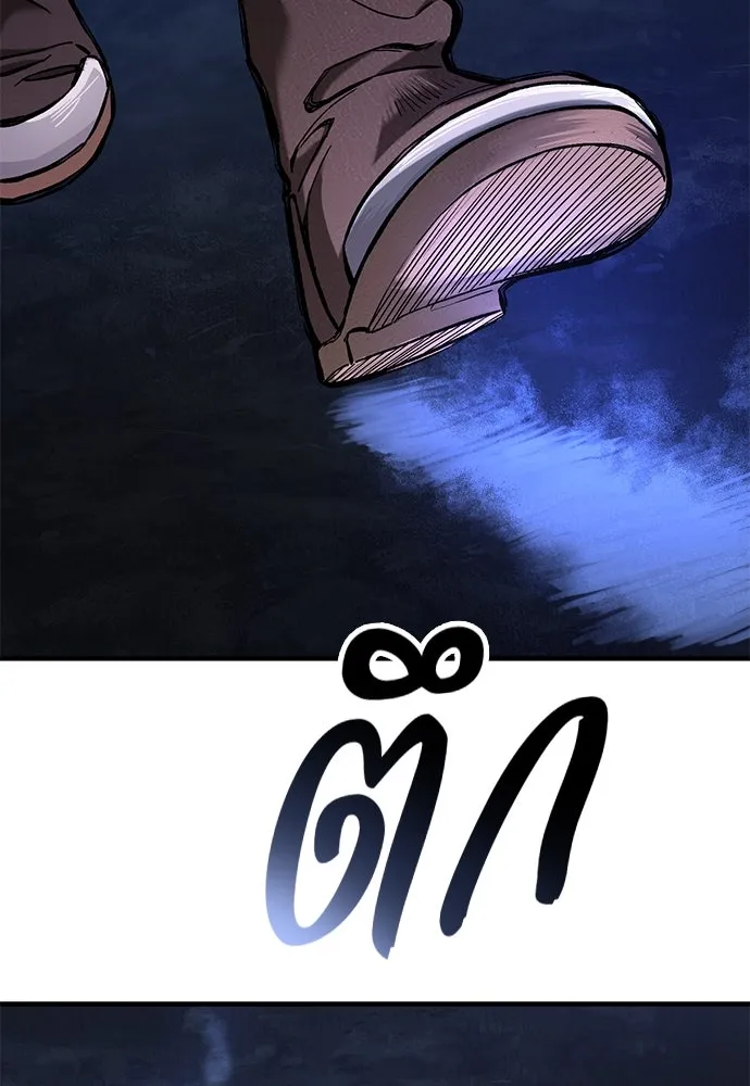 อัศวินวันเดียว ตอนที่ 42 รูปที่ 124