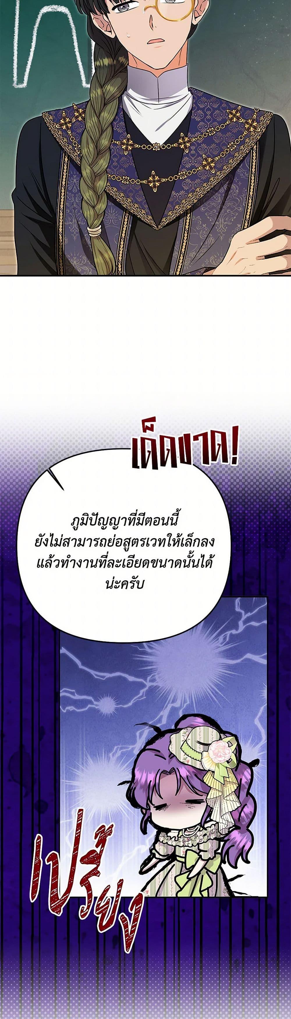 Manga-lc-com อ่านมังงะ อ่านการ์ตูน ออนไลน์ ฟรี Materialistic Princess ตอนที่ 1 2 3 4 5 6 7 8 9 10 11 12 13 14 ฟรี ไม่มีโฆษณา Manga-lc - อ่าน มังงะ อ่าน การ์ตูน ออนไลน์ อ่านมังงะ ฟรี