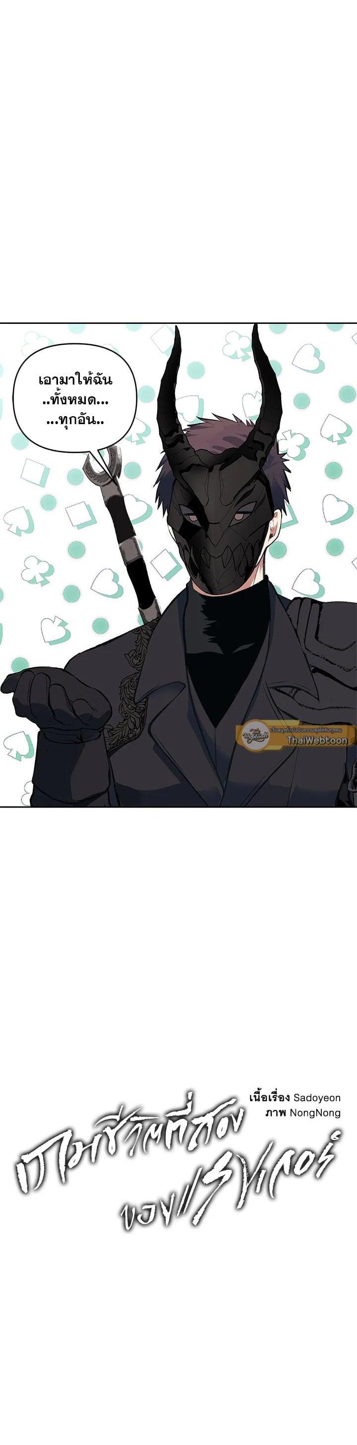 Manga-lc-com อ่านมังงะ อ่านการ์ตูน ออนไลน์ ฟรี Second Life Ranker ตอนที่ 1 2 3 4 5 6 7 8 9 10 11 12 13 14 ฟรี ไม่มีโฆษณา Manga-lc - อ่าน มังงะ อ่าน การ์ตูน ออนไลน์ อ่านมังงะ ฟรี