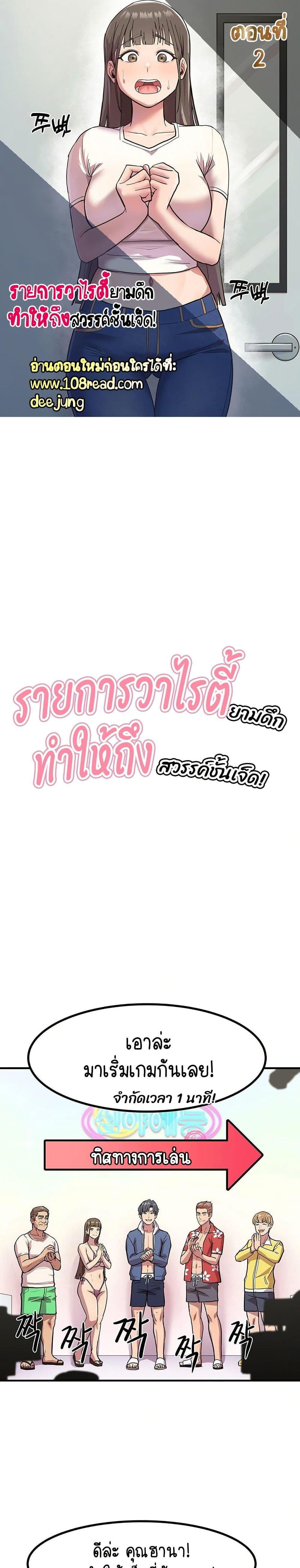 Doujin-Lc- อ่าน โดจิน มังฮวา เกาหลี ญี่ปุ่น จีน แปลไทย I Ended Up Climaxing ตอนที่ 1 2 3 4 5 6 7 8 9 10 11 12 13 14 ฟรี ไม่มีโฆษณา อ่าน โดจิน Manhwa เกาหลี ญี่ปุ่น จีน เรามีครบ คัดมาให้เน้นๆ โดจิน 18+ รับประกันความฟินโดย  Doujin Lc