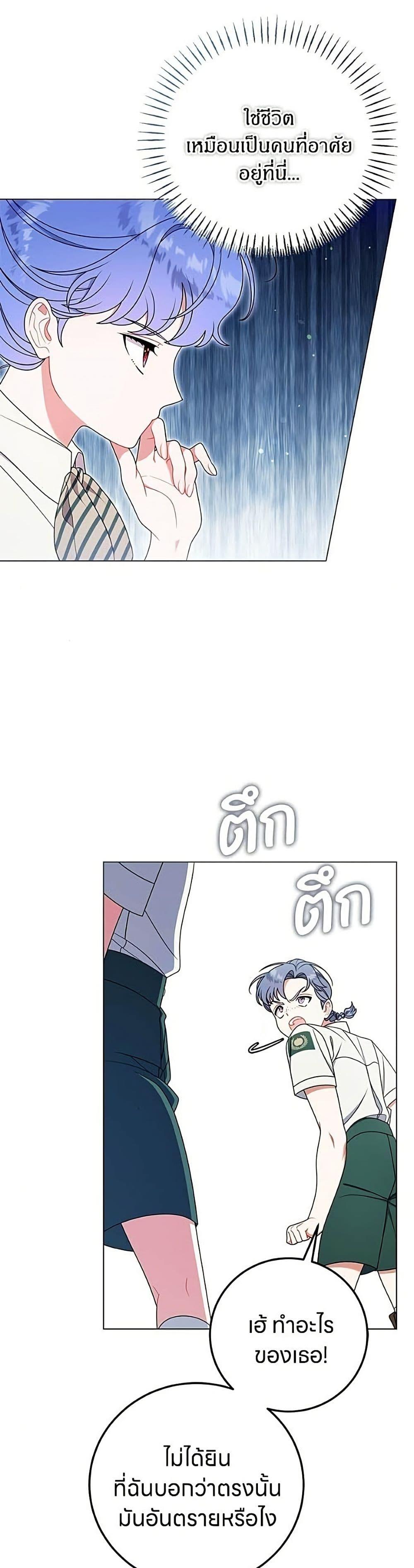 Manga-lc-com อ่านมังงะ อ่านการ์ตูน ออนไลน์ ฟรี This Wasn’t in My Adoption Plan ตอนที่ 1 2 3 4 5 6 7 8 9 10 11 12 13 14 ฟรี ไม่มีโฆษณา Manga-lc - อ่าน มังงะ อ่าน การ์ตูน ออนไลน์ อ่านมังงะ ฟรี