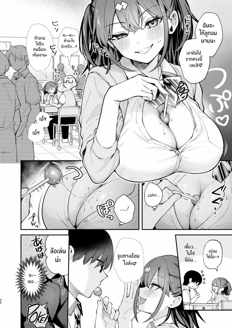 Doujin-Lc- อ่าน โดจิน มังฮวา เกาหลี ญี่ปุ่น จีน แปลไทย ของจริงดีกว่าในนวนิยายเยอะ [Mashiro Shirako] Better than fiction (Kanojo Face) ตอนที่ 1 2 3 4 5 6 7 8 9 10 11 12 13 14 ฟรี ไม่มีโฆษณา อ่าน โดจิน Manhwa เกาหลี ญี่ปุ่น จีน เรามีครบ คัดมาให้เน้นๆ โดจิน 18+ รับประกันความฟินโดย  Doujin Lc