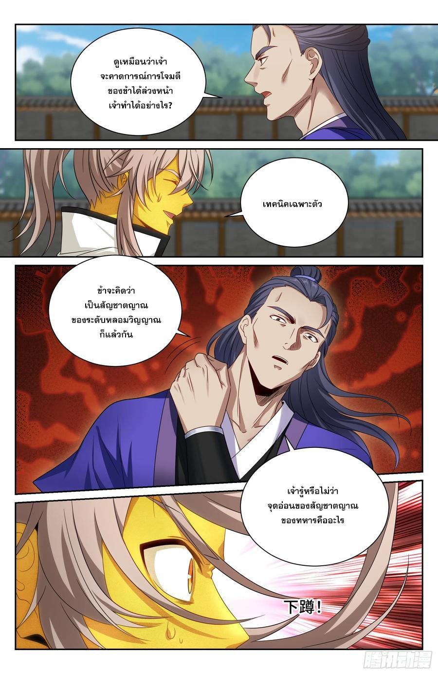 Manga-lc-com อ่านมังงะ อ่านการ์ตูน ออนไลน์ ฟรี Nightwatcher ตอนที่ 1 2 3 4 5 6 7 8 9 10 11 12 13 14 ฟรี ไม่มีโฆษณา Manga-lc - อ่าน มังงะ อ่าน การ์ตูน ออนไลน์ อ่านมังงะ ฟรี