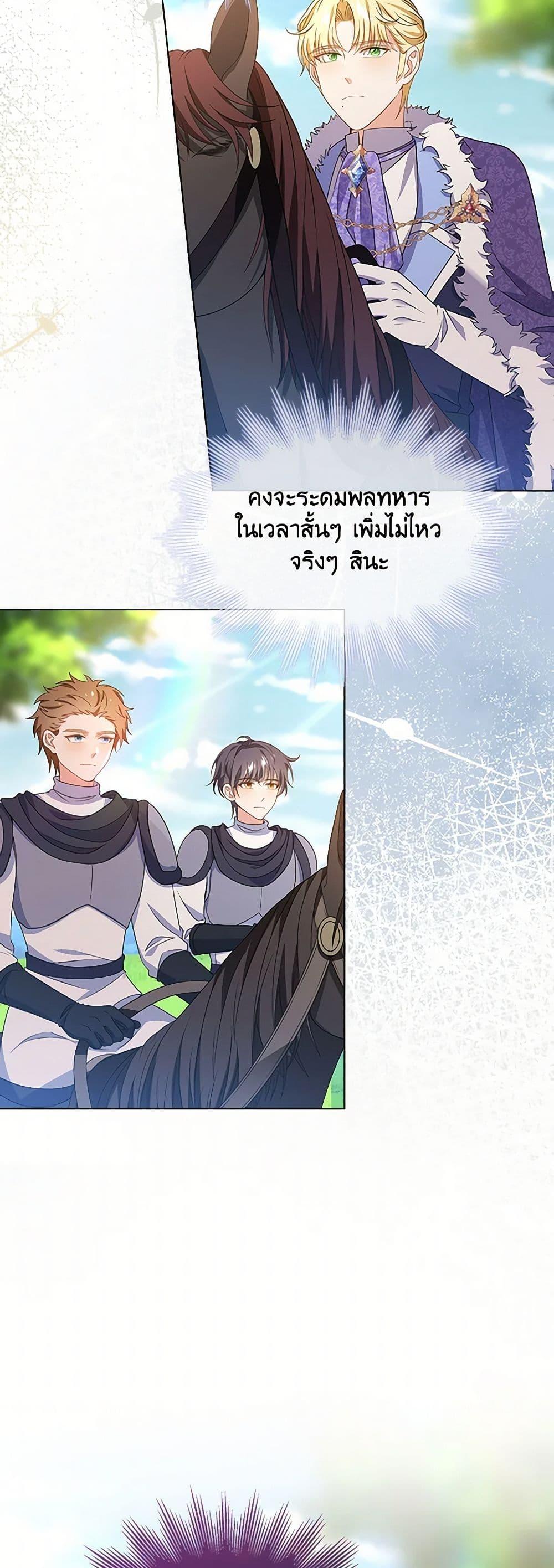 Manga-lc-com อ่านมังงะ อ่านการ์ตูน ออนไลน์ ฟรี The Villainess Wants to Go Home ตอนที่ 1 2 3 4 5 6 7 8 9 10 11 12 13 14 ฟรี ไม่มีโฆษณา Manga-lc - อ่าน มังงะ อ่าน การ์ตูน ออนไลน์ อ่านมังงะ ฟรี