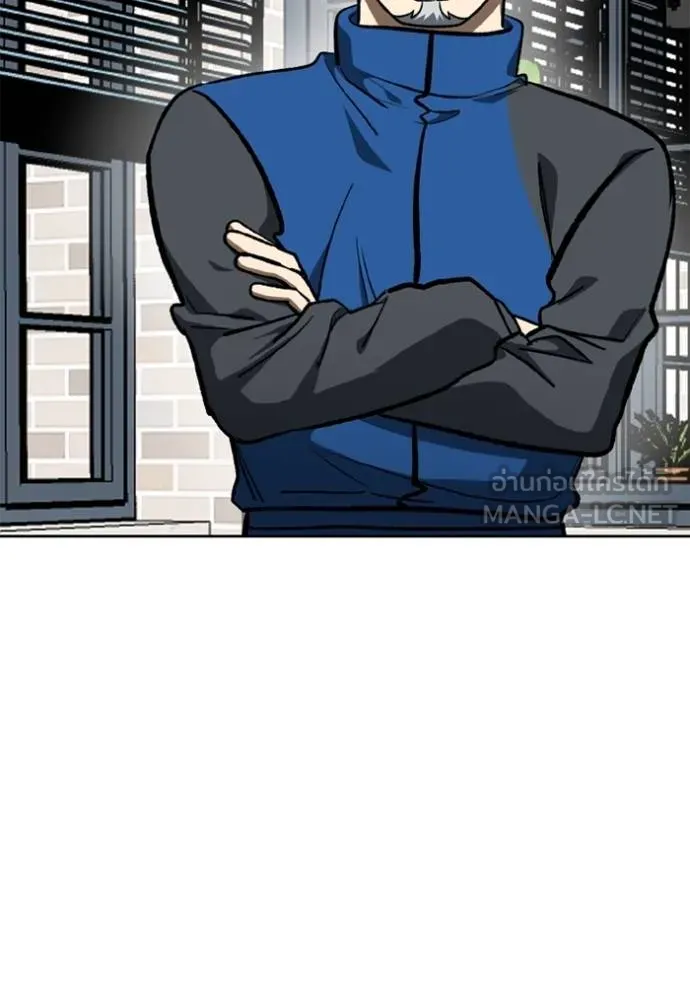 ราชาแห่งอ็อกทากอน ตอนที่ 164 รูปที่ 73