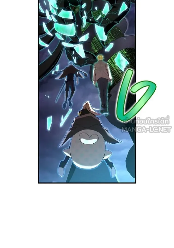 ฮันเตอร์สกิลโกง ตอนที่ 76 รูปที่ 9