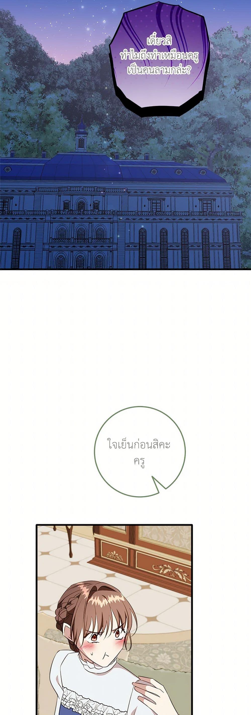 Manga-lc-com อ่านมังงะ อ่านการ์ตูน ออนไลน์ ฟรี Can’t Go Too Far With the Unrelenting Duke ตอนที่ 1 2 3 4 5 6 7 8 9 10 11 12 13 14 ฟรี ไม่มีโฆษณา Manga-lc - อ่าน มังงะ อ่าน การ์ตูน ออนไลน์ อ่านมังงะ ฟรี