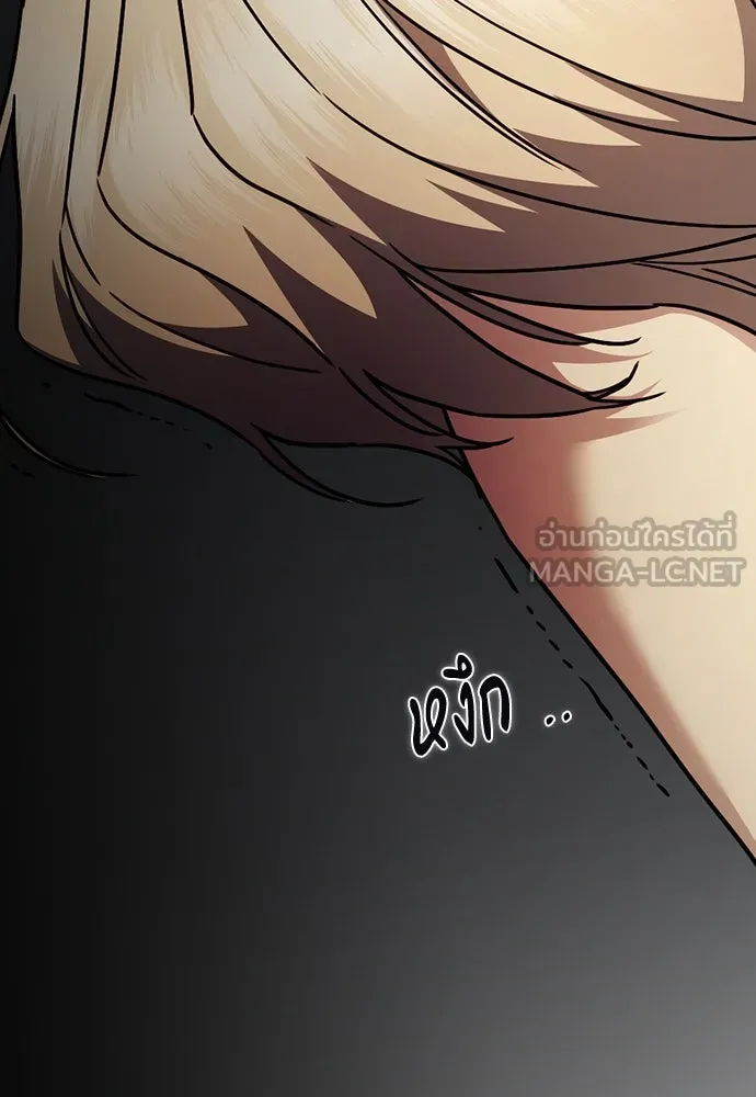 รักแล้วห้ามเลิก ตอนที่ 30 รูปที่ 21