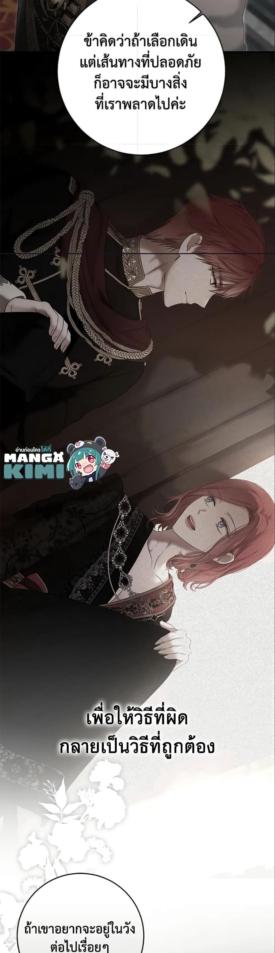 Manga-lc-com อ่านมังงะ อ่านการ์ตูน ออนไลน์ ฟรี I Fell into a Reverse Harem Game! ตอนที่ 1 2 3 4 5 6 7 8 9 10 11 12 13 14 ฟรี ไม่มีโฆษณา Manga-lc - อ่าน มังงะ อ่าน การ์ตูน ออนไลน์ อ่านมังงะ ฟรี