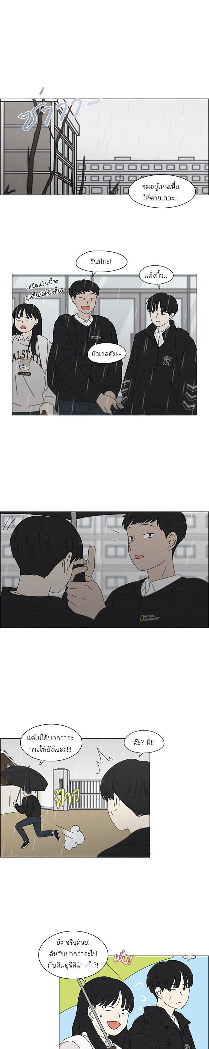 Manga-lc-com อ่านมังงะ อ่านการ์ตูน ออนไลน์ ฟรี Love Revolution รักนี้ต้องปฏิวัติ ตอนที่ 1 2 3 4 5 6 7 8 9 10 11 12 13 14 ฟรี ไม่มีโฆษณา Manga-lc - อ่าน มังงะ อ่าน การ์ตูน ออนไลน์ อ่านมังงะ ฟรี