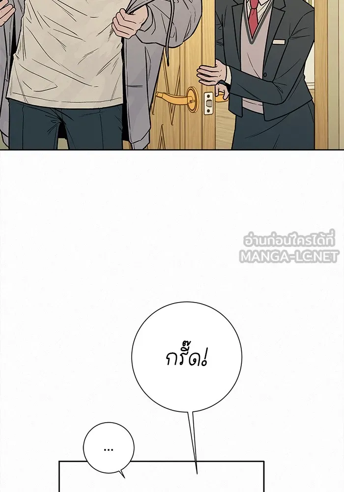 ปฏิบัติการรักวุ่นหัวใจ ตอนที่ 14 รูปที่ 60