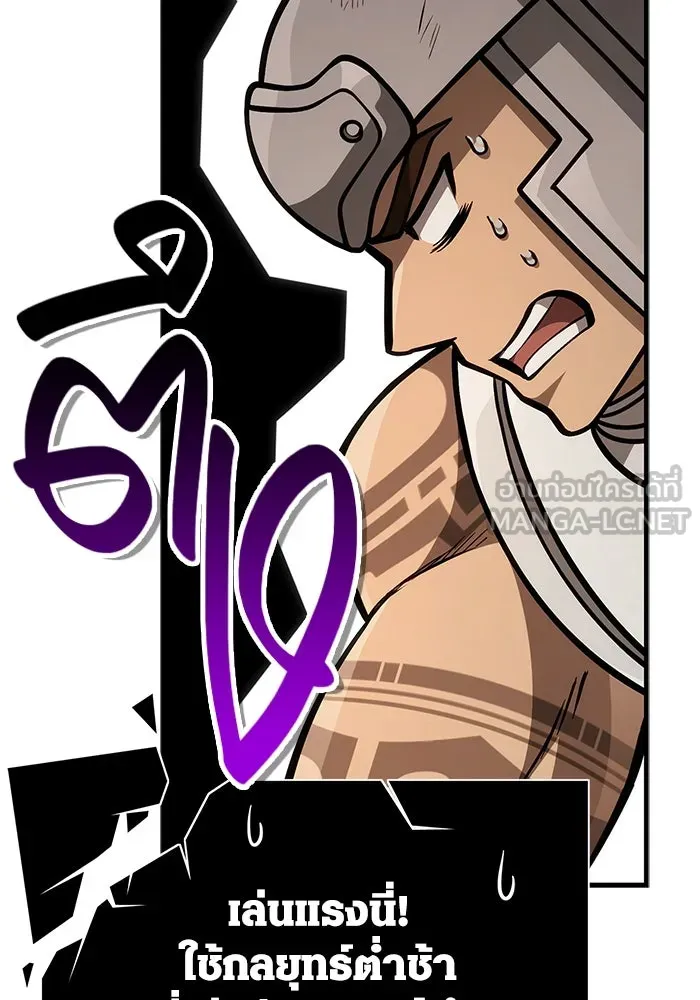 เอาชีวิตรอดในเกมฉบับคนเถื่อน ตอนที่ 120 สารภาพ รูปที่ 27