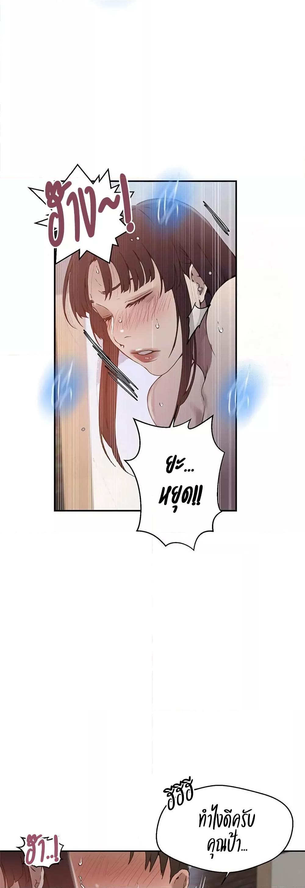 Doujin-Lc- อ่าน โดจิน มังฮวา เกาหลี ญี่ปุ่น จีน แปลไทย Secret Class ตอนที่ 1 2 3 4 5 6 7 8 9 10 11 12 13 14 ฟรี ไม่มีโฆษณา อ่าน โดจิน Manhwa เกาหลี ญี่ปุ่น จีน เรามีครบ คัดมาให้เน้นๆ โดจิน 18+ รับประกันความฟินโดย  Doujin Lc