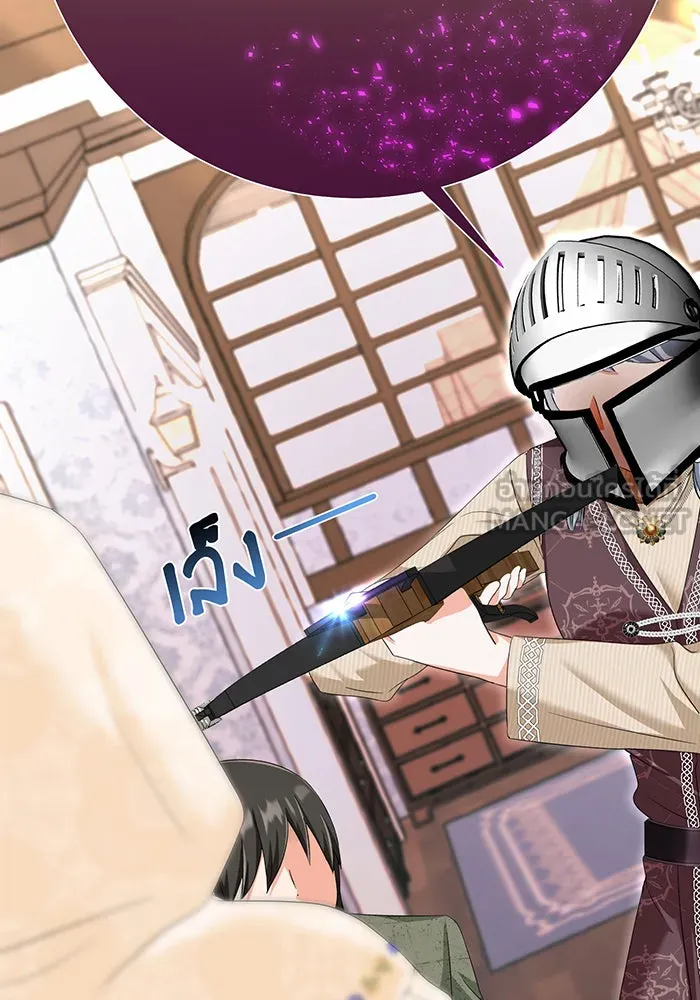 นางร้ายที่ไหนจะมีคุณธรรม ตอนที่ 88 รูปที่ 84