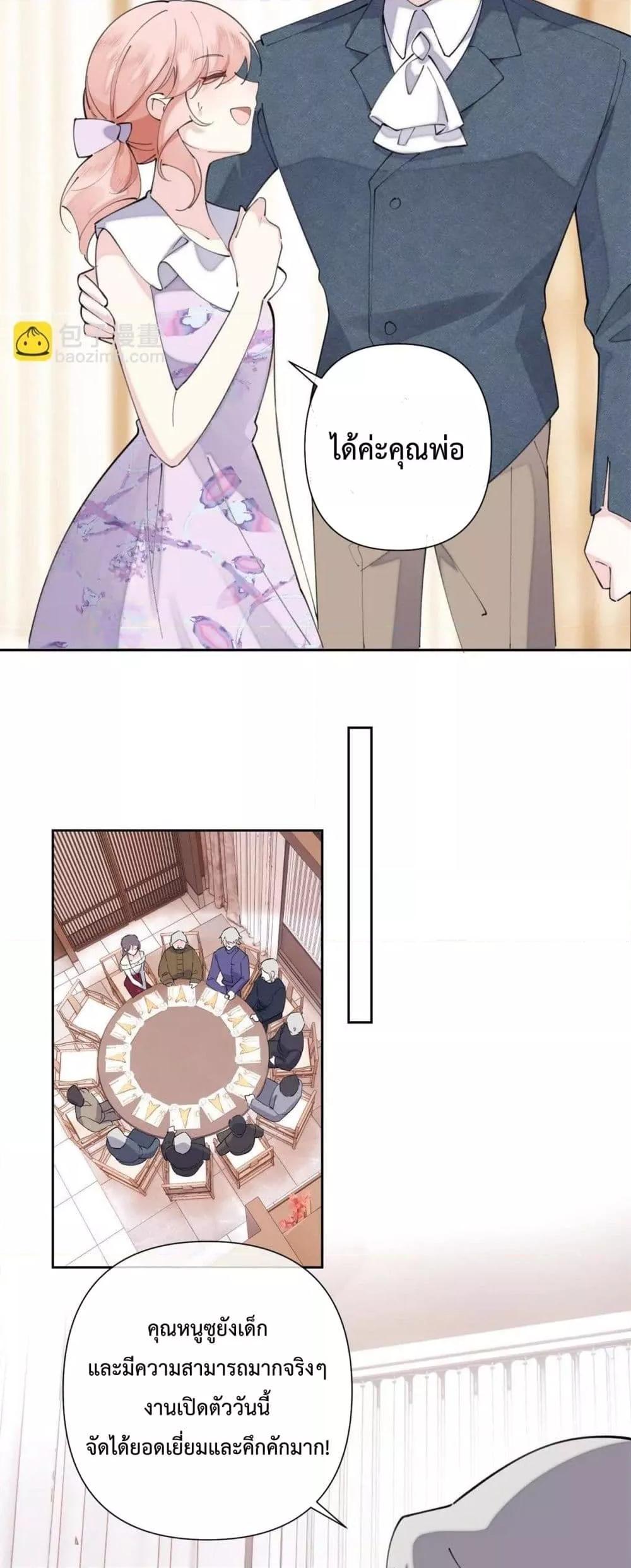 Manga-lc-com อ่านมังงะ อ่านการ์ตูน ออนไลน์ ฟรี MyMarriageWas ตอนที่ 1 2 3 4 5 6 7 8 9 10 11 12 13 14 ฟรี ไม่มีโฆษณา Manga-lc - อ่าน มังงะ อ่าน การ์ตูน ออนไลน์ อ่านมังงะ ฟรี