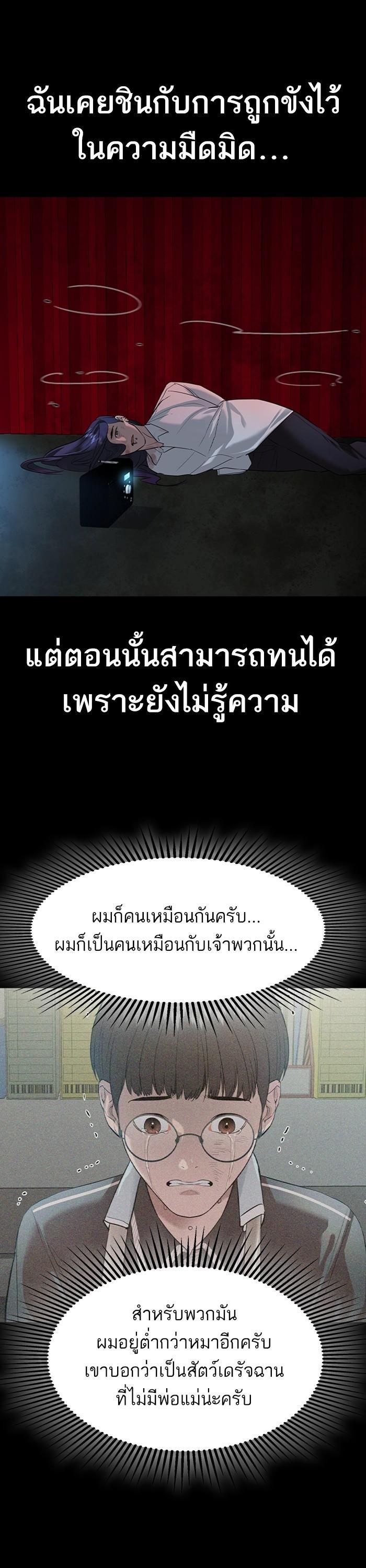 Manga-lc-com อ่านมังงะ อ่านการ์ตูน ออนไลน์ ฟรี The World Is Money and Power กลโกงโลกพนัน ตอนที่ 1 2 3 4 5 6 7 8 9 10 11 12 13 14 ฟรี ไม่มีโฆษณา Manga-lc - อ่าน มังงะ อ่าน การ์ตูน ออนไลน์ อ่านมังงะ ฟรี