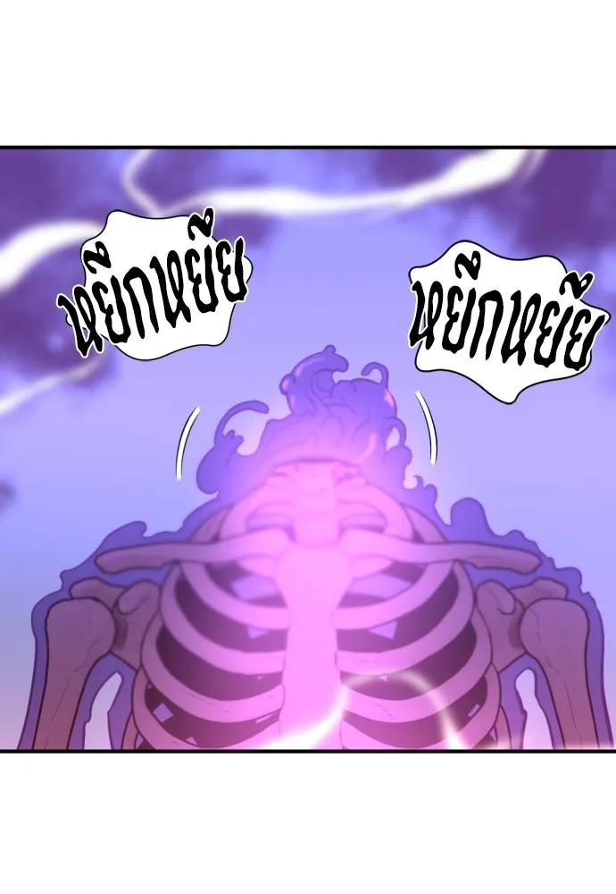 ยอดสถาปนิกผู้พิทักษ์อาณาจักร ตอนที่ 90 รูปที่ 100