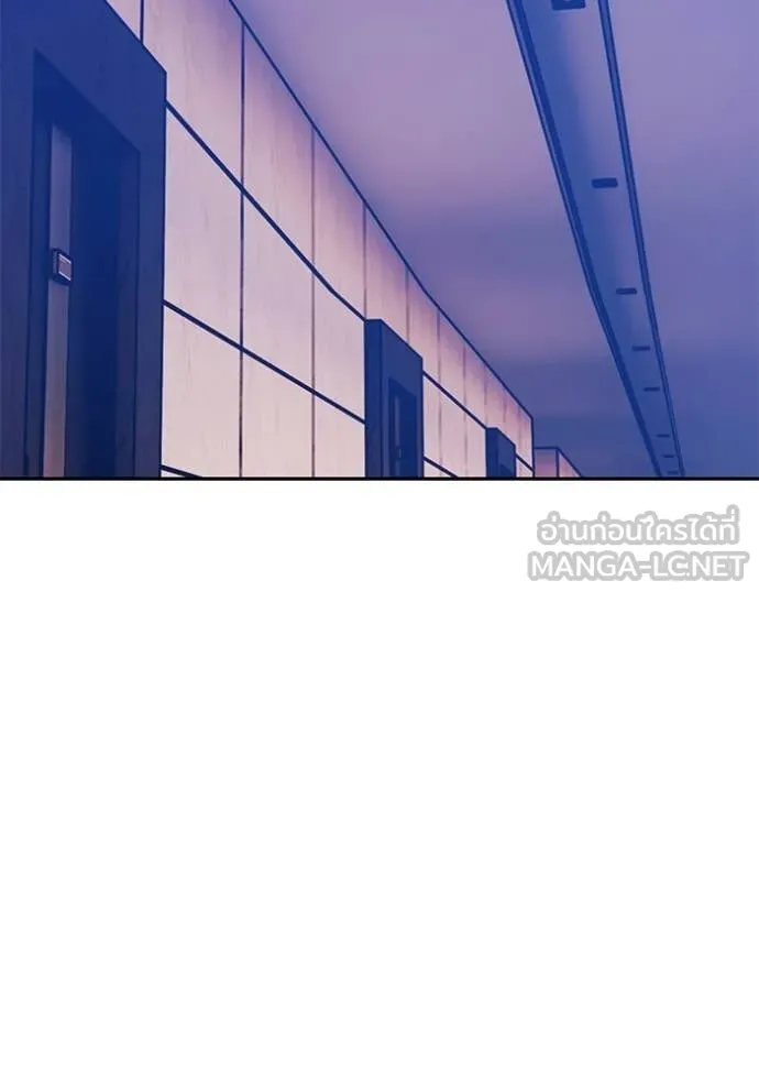 +99 ท่อนไม้ ตอนที่ 184 รูปที่ 9