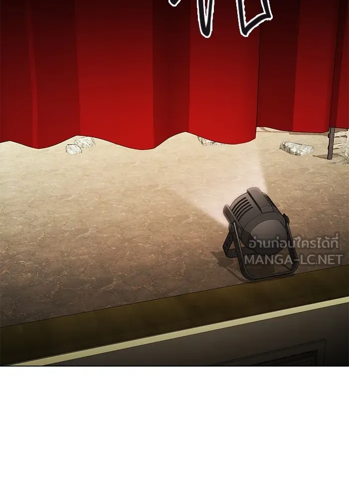 ออร่าดาราอัจฉริยะ ตอนที่ 16 รูปที่ 42