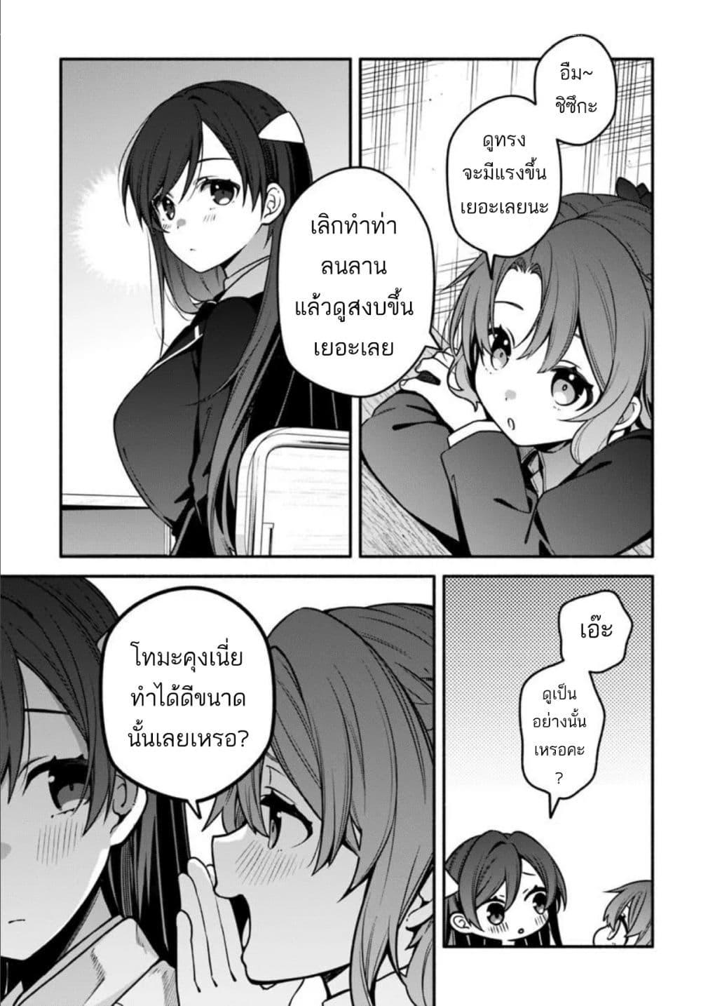 Manga-lc-com อ่านมังงะ อ่านการ์ตูน ออนไลน์ ฟรี High School Hack and Slash ตอนที่ 1 2 3 4 5 6 7 8 9 10 11 12 13 14 ฟรี ไม่มีโฆษณา Manga-lc - อ่าน มังงะ อ่าน การ์ตูน ออนไลน์ อ่านมังงะ ฟรี