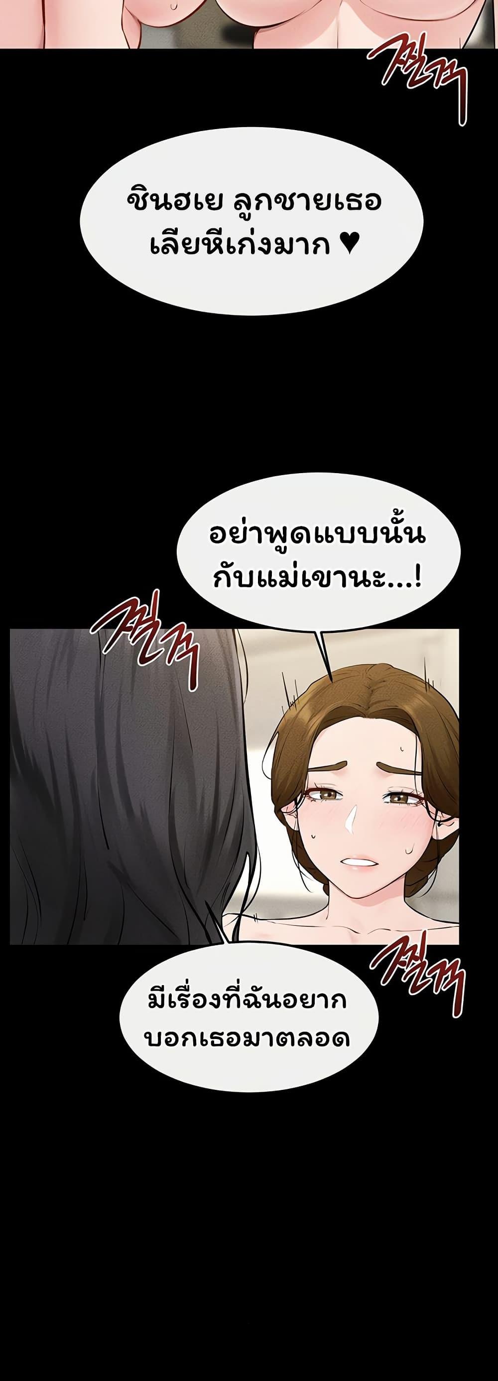 Doujin-Lc- อ่าน โดจิน มังฮวา เกาหลี ญี่ปุ่น จีน แปลไทย My New Family ตอนที่ 1 2 3 4 5 6 7 8 9 10 11 12 13 14 ฟรี ไม่มีโฆษณา อ่าน โดจิน Manhwa เกาหลี ญี่ปุ่น จีน เรามีครบ คัดมาให้เน้นๆ โดจิน 18+ รับประกันความฟินโดย  Doujin Lc