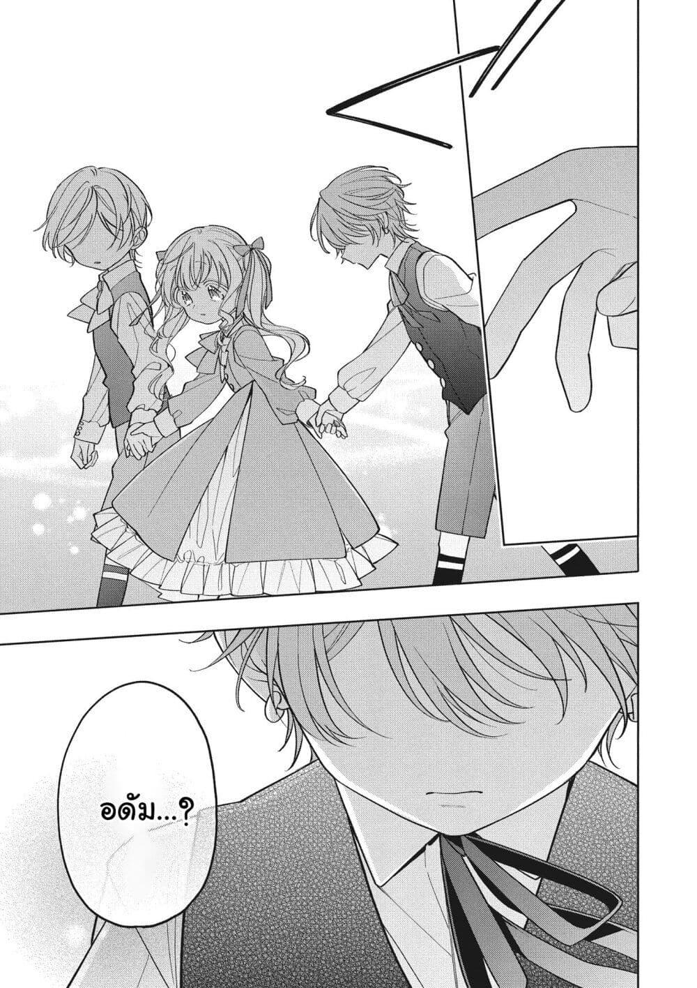 Manga-lc-com อ่านมังงะ อ่านการ์ตูน ออนไลน์ ฟรี Koushaku-ke no Aisare Nise Youjo ตอนที่ 1 2 3 4 5 6 7 8 9 10 11 12 13 14 ฟรี ไม่มีโฆษณา Manga-lc - อ่าน มังงะ อ่าน การ์ตูน ออนไลน์ อ่านมังงะ ฟรี