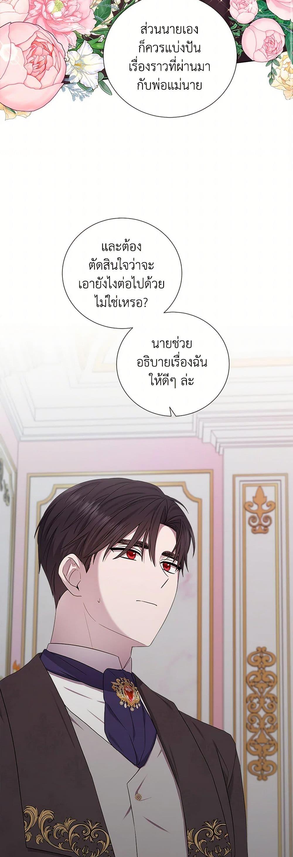Manga-lc-com อ่านมังงะ อ่านการ์ตูน ออนไลน์ ฟรี To My Beloved Foe ตอนที่ 1 2 3 4 5 6 7 8 9 10 11 12 13 14 ฟรี ไม่มีโฆษณา Manga-lc - อ่าน มังงะ อ่าน การ์ตูน ออนไลน์ อ่านมังงะ ฟรี