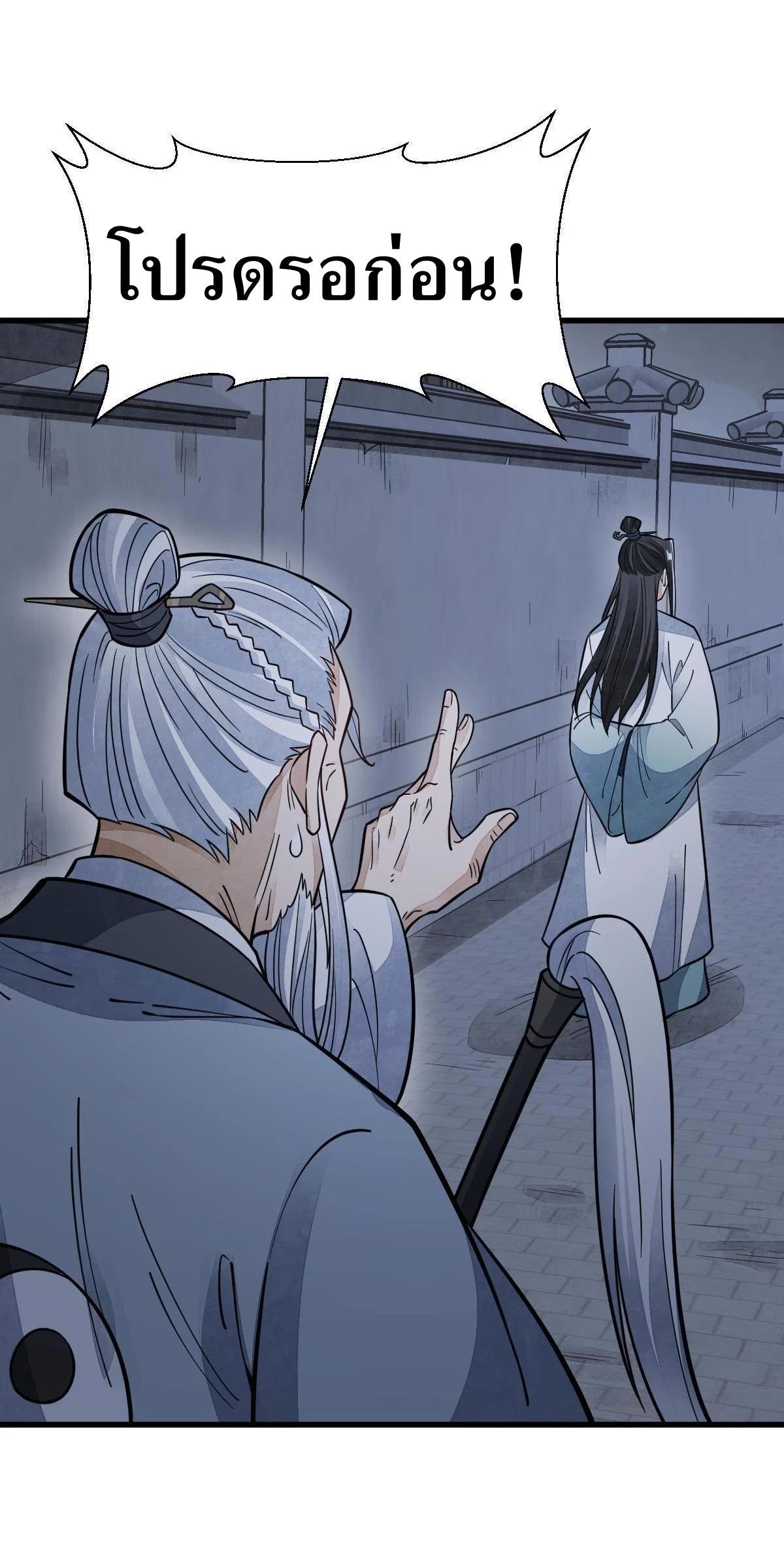 Manga-lc-com อ่านมังงะ อ่านการ์ตูน ออนไลน์ ฟรี Lan Ke Qi Yuan ตอนที่ 1 2 3 4 5 6 7 8 9 10 11 12 13 14 ฟรี ไม่มีโฆษณา Manga-lc - อ่าน มังงะ อ่าน การ์ตูน ออนไลน์ อ่านมังงะ ฟรี