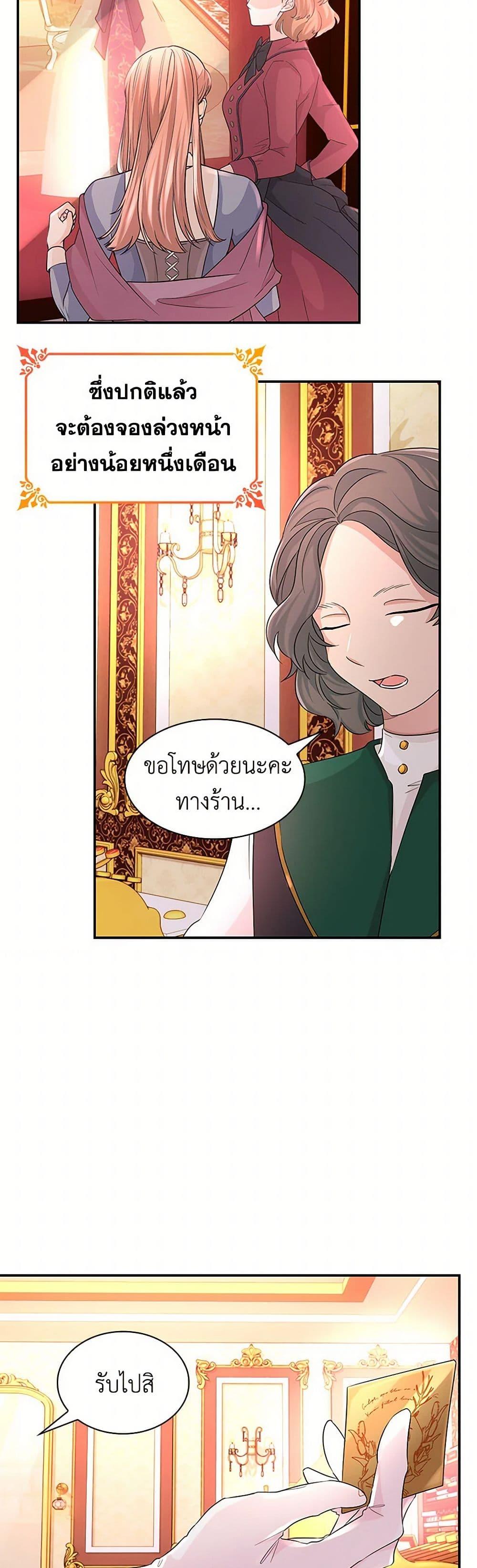 Manga-lc-com อ่านมังงะ อ่านการ์ตูน ออนไลน์ ฟรี Villains Behind the Curtains ตอนที่ 1 2 3 4 5 6 7 8 9 10 11 12 13 14 ฟรี ไม่มีโฆษณา Manga-lc - อ่าน มังงะ อ่าน การ์ตูน ออนไลน์ อ่านมังงะ ฟรี