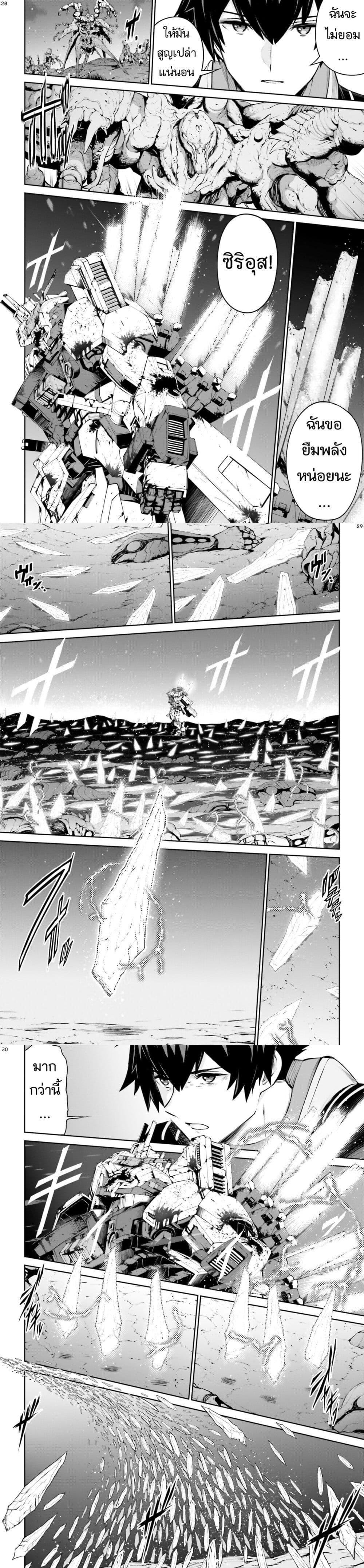 Manga-lc-com อ่านมังงะ อ่านการ์ตูน ออนไลน์ ฟรี Mobile Suit Gundam Eight ตอนที่ 1 2 3 4 5 6 7 8 9 10 11 12 13 14 ฟรี ไม่มีโฆษณา Manga-lc - อ่าน มังงะ อ่าน การ์ตูน ออนไลน์ อ่านมังงะ ฟรี