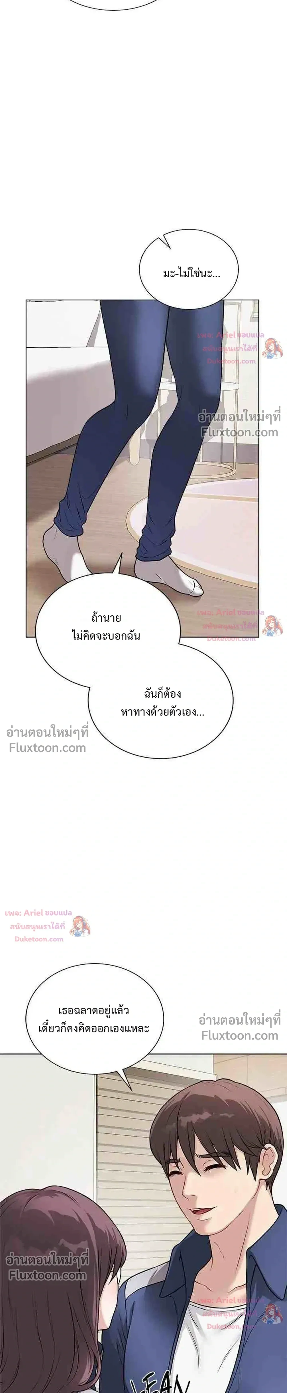 Doujin-Lc- อ่าน โดจิน มังฮวา เกาหลี ญี่ปุ่น จีน แปลไทย Private Academy สถาบันส่วนตัว ตอนที่ 1 2 3 4 5 6 7 8 9 10 11 12 13 14 ฟรี ไม่มีโฆษณา อ่าน โดจิน Manhwa เกาหลี ญี่ปุ่น จีน เรามีครบ คัดมาให้เน้นๆ โดจิน 18+ รับประกันความฟินโดย  Doujin Lc