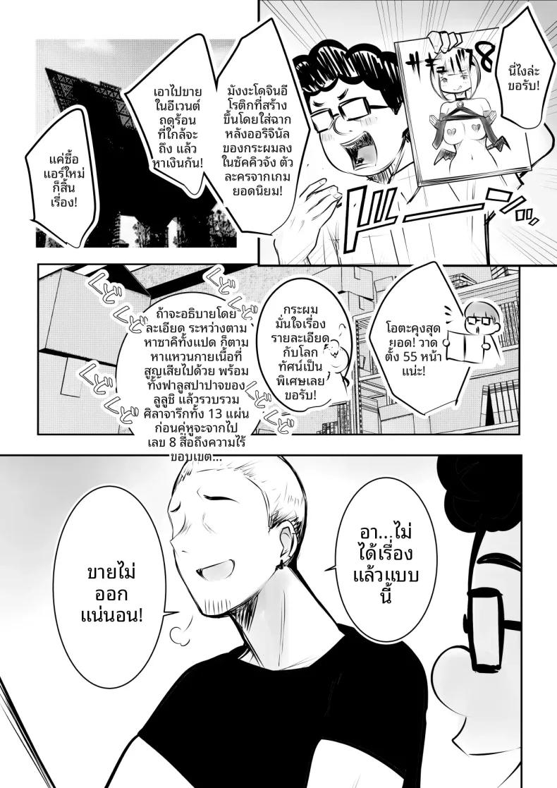 Doujin-Lc- อ่าน โดจิน มังฮวา เกาหลี ญี่ปุ่น จีน แปลไทย เเฟนสาวของโฮชิคุงโอเคกับการนอกใจนะ (Akire) ตอนที่ 1 2 3 4 5 6 7 8 9 10 11 12 13 14 ฟรี ไม่มีโฆษณา อ่าน โดจิน Manhwa เกาหลี ญี่ปุ่น จีน เรามีครบ คัดมาให้เน้นๆ โดจิน 18+ รับประกันความฟินโดย  Doujin Lc