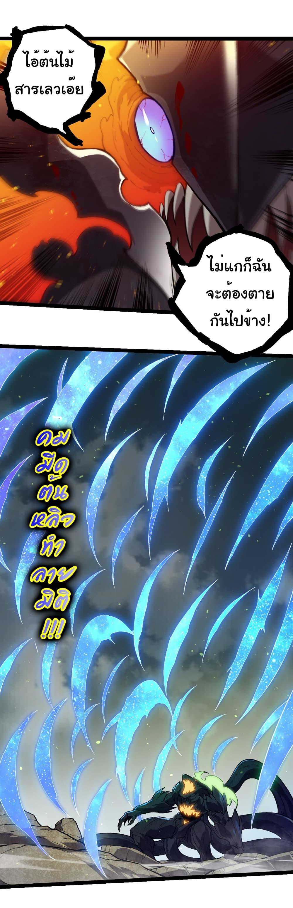 Manga-lc-com อ่านมังงะ อ่านการ์ตูน ออนไลน์ ฟรี Evolution from the Big Tree ตอนที่ 1 2 3 4 5 6 7 8 9 10 11 12 13 14 ฟรี ไม่มีโฆษณา Manga-lc - อ่าน มังงะ อ่าน การ์ตูน ออนไลน์ อ่านมังงะ ฟรี