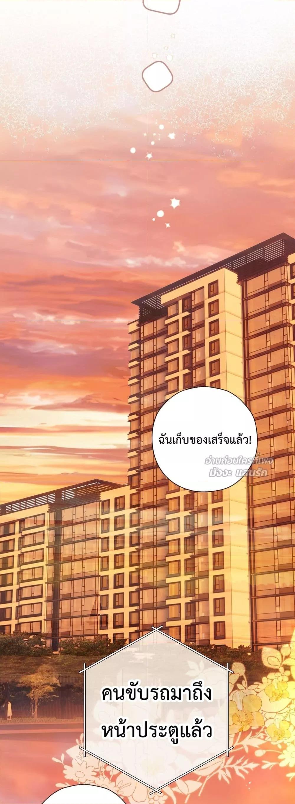 Manga-lc-com อ่านมังงะ อ่านการ์ตูน ออนไลน์ ฟรี AccidentalLove ตอนที่ 1 2 3 4 5 6 7 8 9 10 11 12 13 14 ฟรี ไม่มีโฆษณา Manga-lc - อ่าน มังงะ อ่าน การ์ตูน ออนไลน์ อ่านมังงะ ฟรี