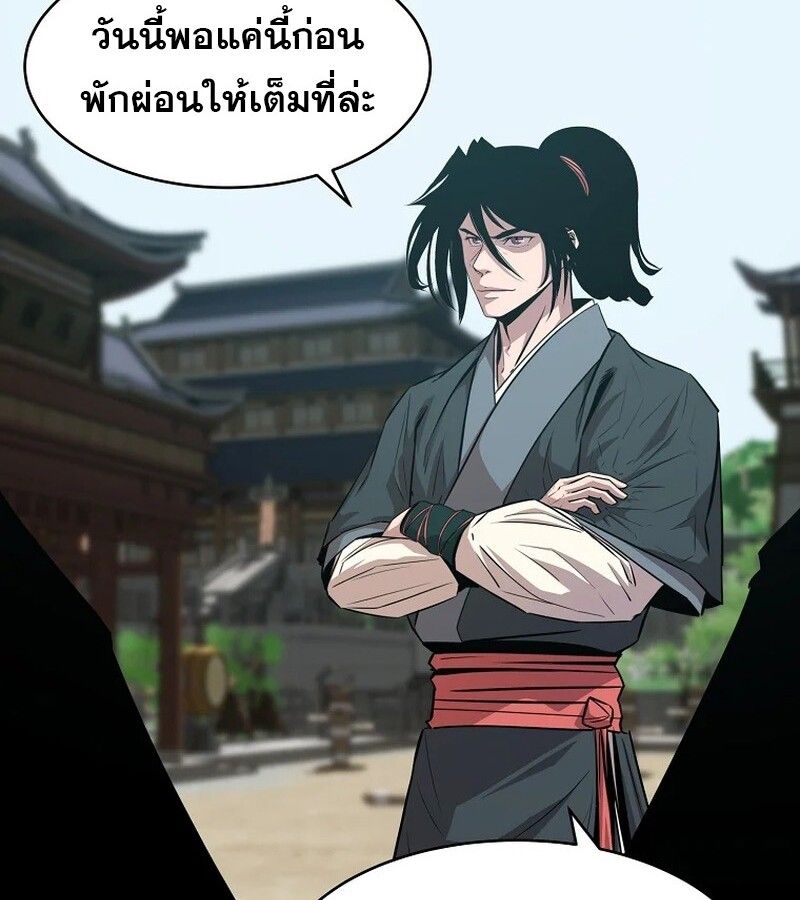 Manga-lc-com อ่านมังงะ อ่านการ์ตูน ออนไลน์ ฟรี The Best Martial Arts Instructor In The World ตอนที่ 1 2 3 4 5 6 7 8 9 10 11 12 13 14 ฟรี ไม่มีโฆษณา Manga-lc - อ่าน มังงะ อ่าน การ์ตูน ออนไลน์ อ่านมังงะ ฟรี