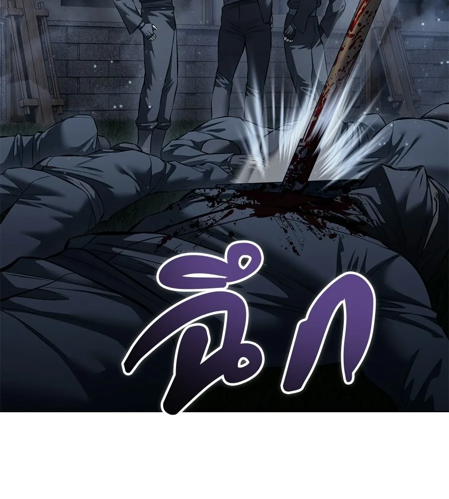มัจจุราชชุดแดง ตอนที่ 58 รูปที่ 61