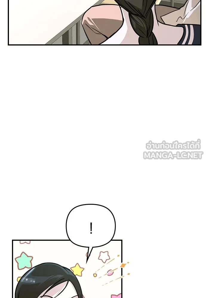 บันทึกรักลูกสาวเจ้าพ่อ ตอนที่ 4 รูปที่ 147