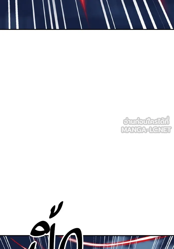 ยอดคนเลเวลทะลุ ตอนที่ 99 ศึกล้อม รูปที่ 147