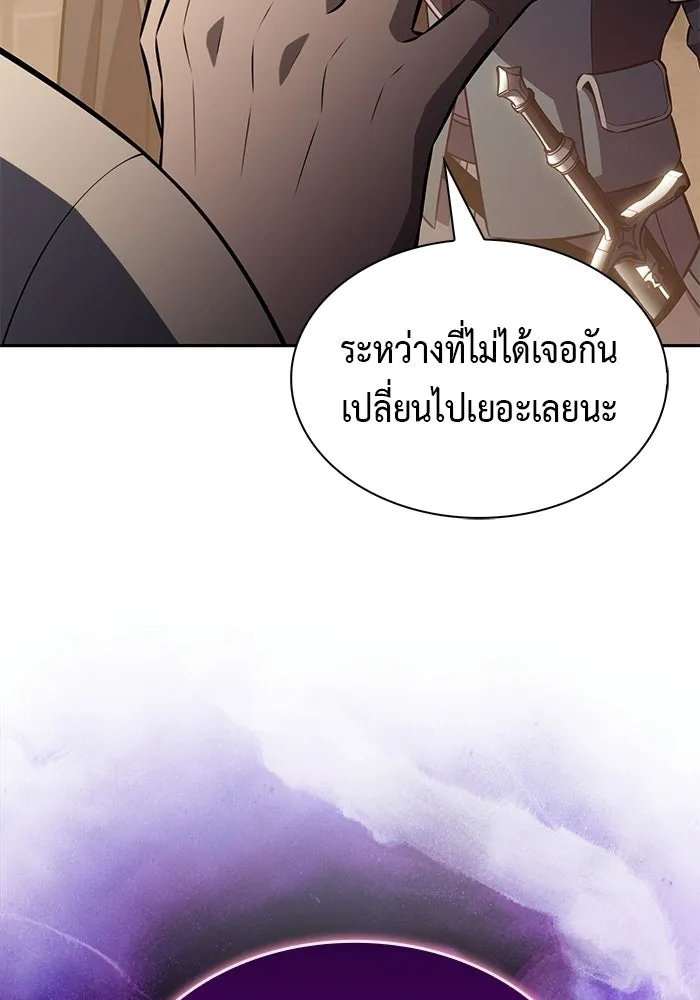 ลูกชายคนเล็กของดยุกคือมือสังหาร ตอนที่ 127 รูปที่ 47