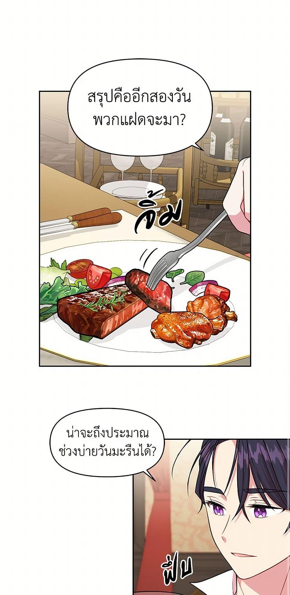 Manga-lc-com อ่านมังงะ อ่านการ์ตูน ออนไลน์ ฟรี My BFF is a Tyrant in Training ตอนที่ 1 2 3 4 5 6 7 8 9 10 11 12 13 14 ฟรี ไม่มีโฆษณา Manga-lc - อ่าน มังงะ อ่าน การ์ตูน ออนไลน์ อ่านมังงะ ฟรี