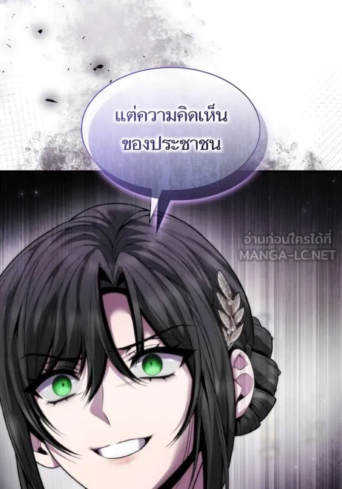 ชาตินี้น้องขอ ตอนที่ 164 รูปที่ 32