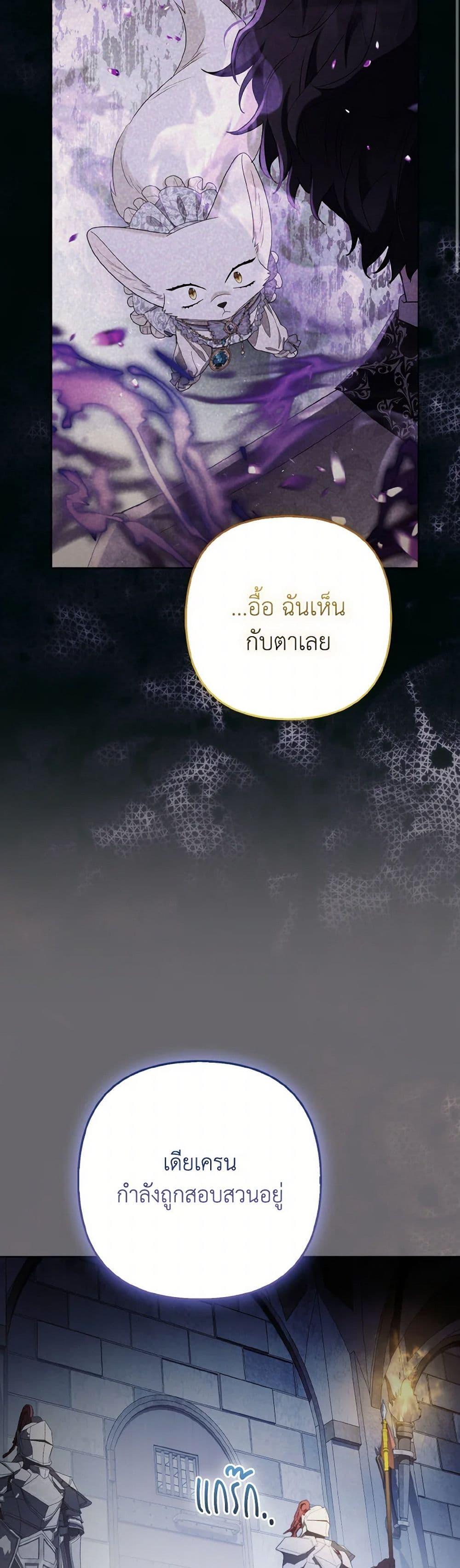 Manga-lc-com อ่านมังงะ อ่านการ์ตูน ออนไลน์ ฟรี The Grand Duke’s Fox Princess ตอนที่ 1 2 3 4 5 6 7 8 9 10 11 12 13 14 ฟรี ไม่มีโฆษณา Manga-lc - อ่าน มังงะ อ่าน การ์ตูน ออนไลน์ อ่านมังงะ ฟรี