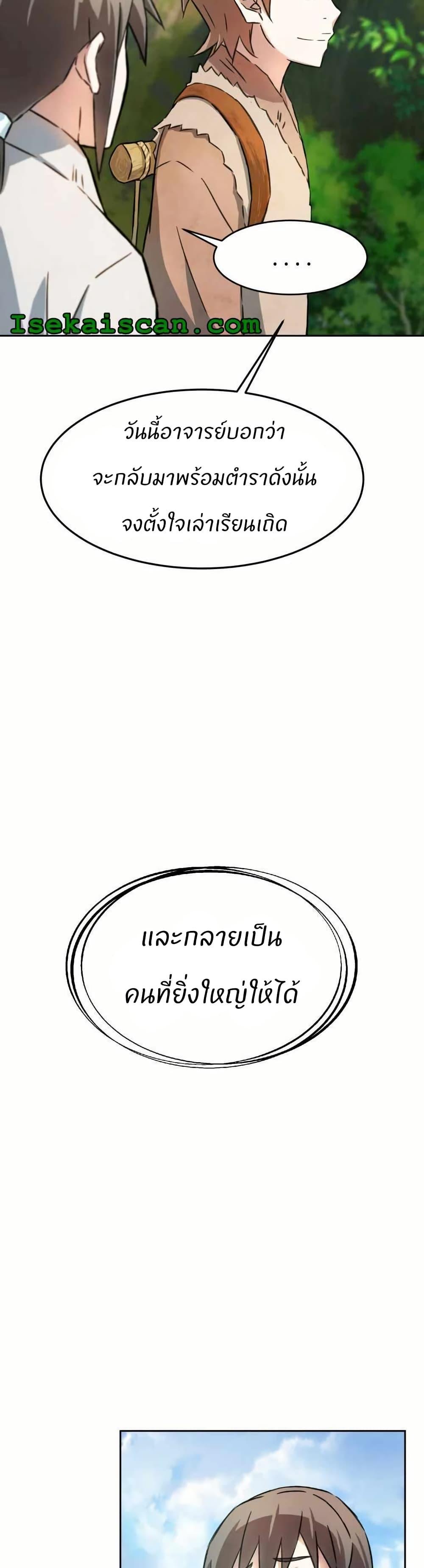 Manga-lc-com อ่านมังงะ อ่านการ์ตูน ออนไลน์ ฟรี Sunyu of the Shadowless ตอนที่ 1 2 3 4 5 6 7 8 9 10 11 12 13 14 ฟรี ไม่มีโฆษณา Manga-lc - อ่าน มังงะ อ่าน การ์ตูน ออนไลน์ อ่านมังงะ ฟรี