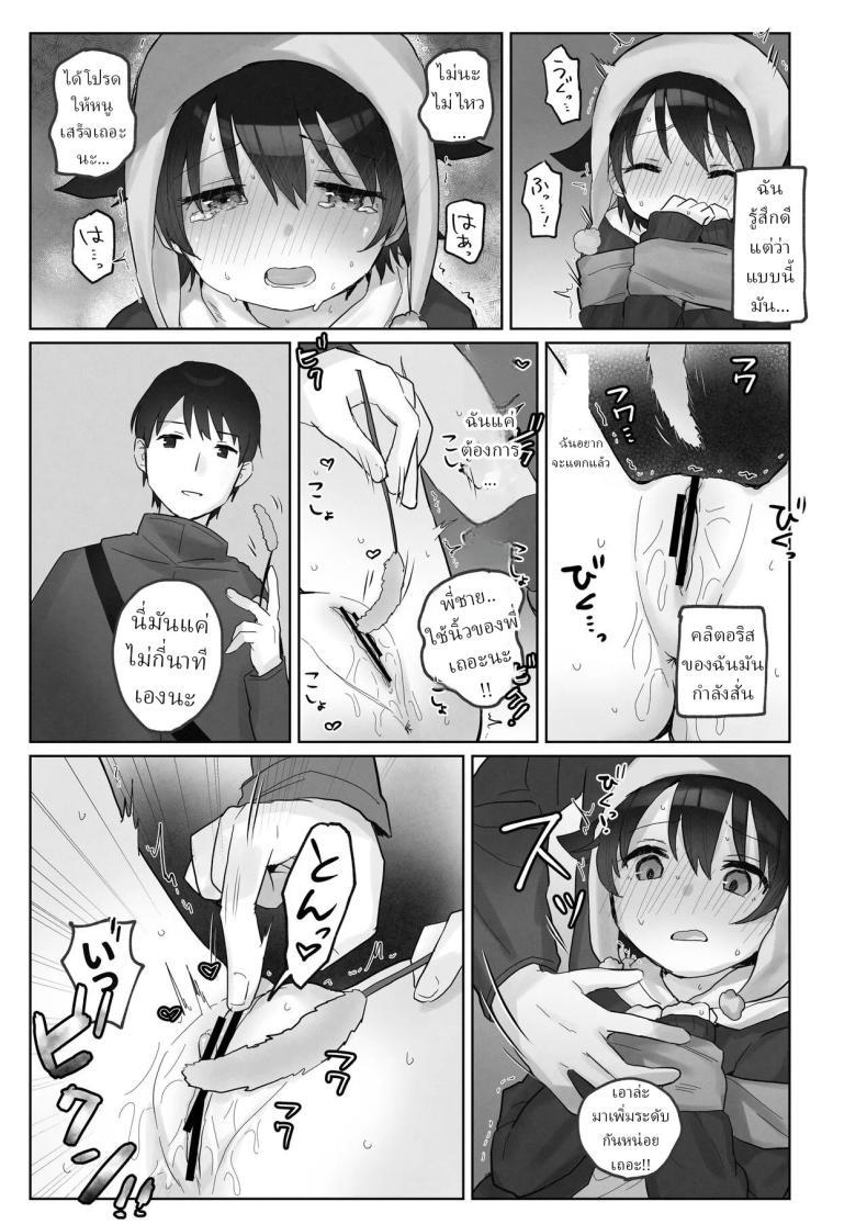 Doujin-Lc- อ่าน โดจิน มังฮวา เกาหลี ญี่ปุ่น จีน แปลไทย คืนข้ามปี [Tadano Comina]Samuzora no Shita, Imouto o Te dake de Ikasemakuru ~Cli de Takusan Renzoku Zetchou Saseta Ato ni, G-Spot Portio mo Ijimemasu ตอนที่ 1 2 3 4 5 6 7 8 9 10 11 12 13 14 ฟรี ไม่มีโฆษณา อ่าน โดจิน Manhwa เกาหลี ญี่ปุ่น จีน เรามีครบ คัดมาให้เน้นๆ โดจิน 18+ รับประกันความฟินโดย  Doujin Lc