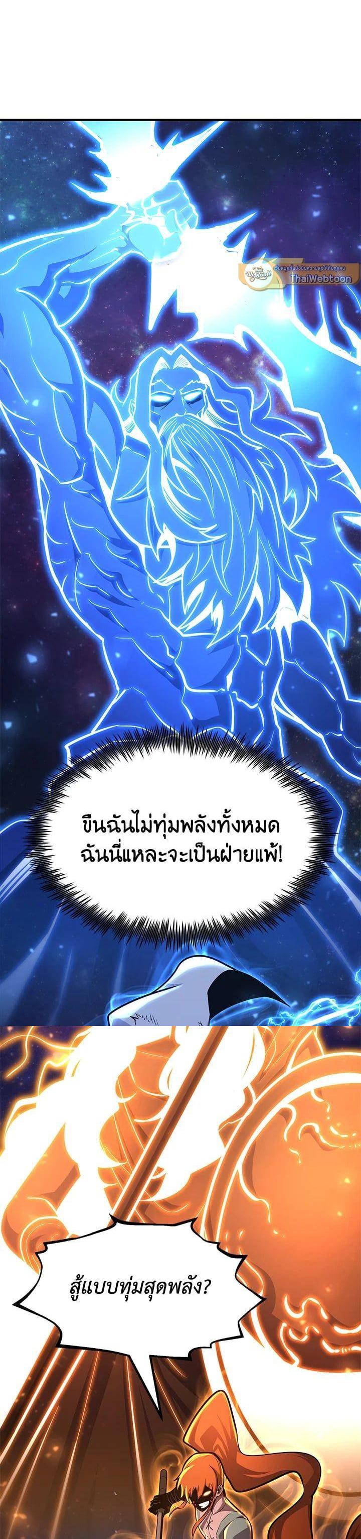 Manga-lc-com อ่านมังงะ อ่านการ์ตูน ออนไลน์ ฟรี Standard of Reincarnation ตอนที่ 1 2 3 4 5 6 7 8 9 10 11 12 13 14 ฟรี ไม่มีโฆษณา Manga-lc - อ่าน มังงะ อ่าน การ์ตูน ออนไลน์ อ่านมังงะ ฟรี