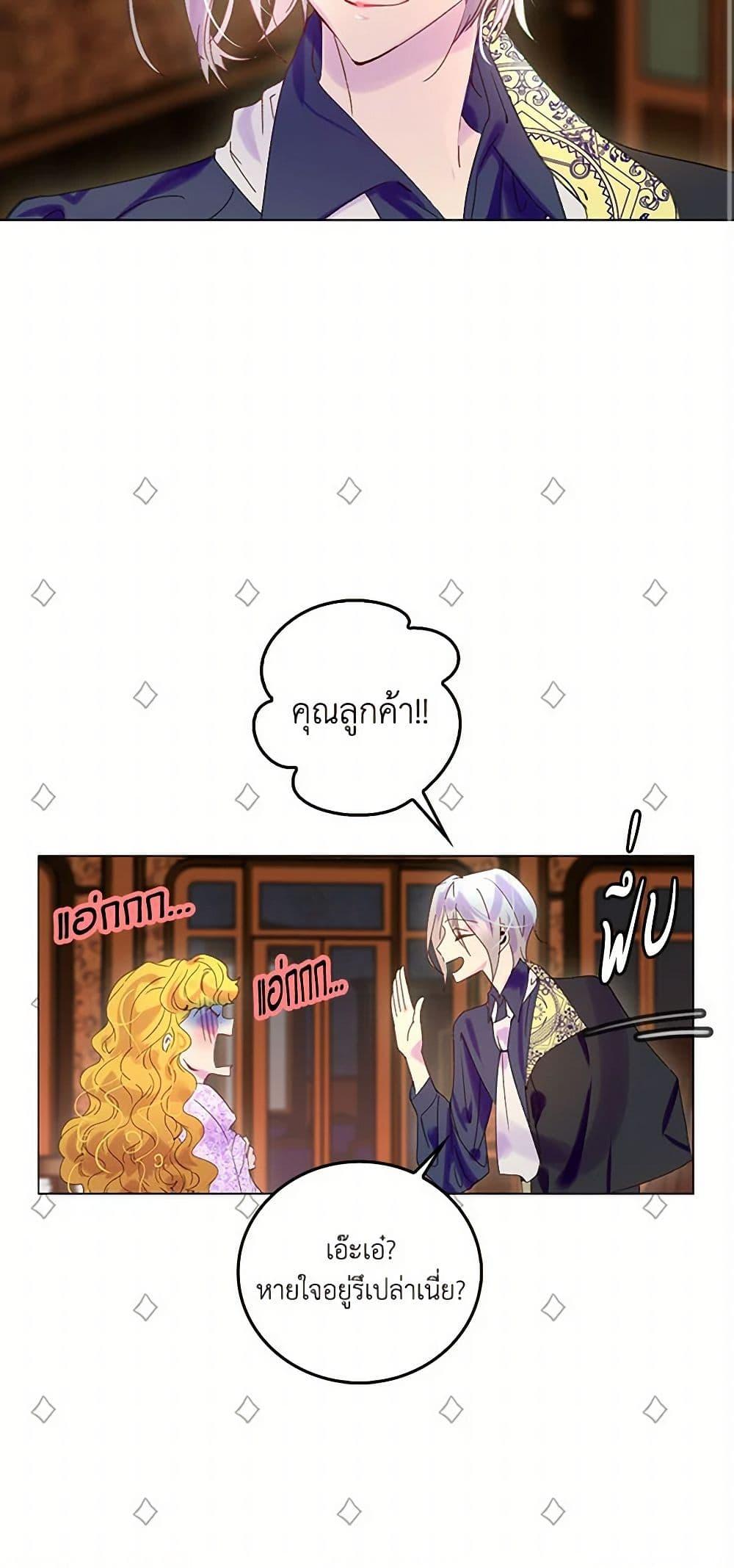 Manga-lc-com อ่านมังงะ อ่านการ์ตูน ออนไลน์ ฟรี Miss Not-So Sidekick ตอนที่ 1 2 3 4 5 6 7 8 9 10 11 12 13 14 ฟรี ไม่มีโฆษณา Manga-lc - อ่าน มังงะ อ่าน การ์ตูน ออนไลน์ อ่านมังงะ ฟรี