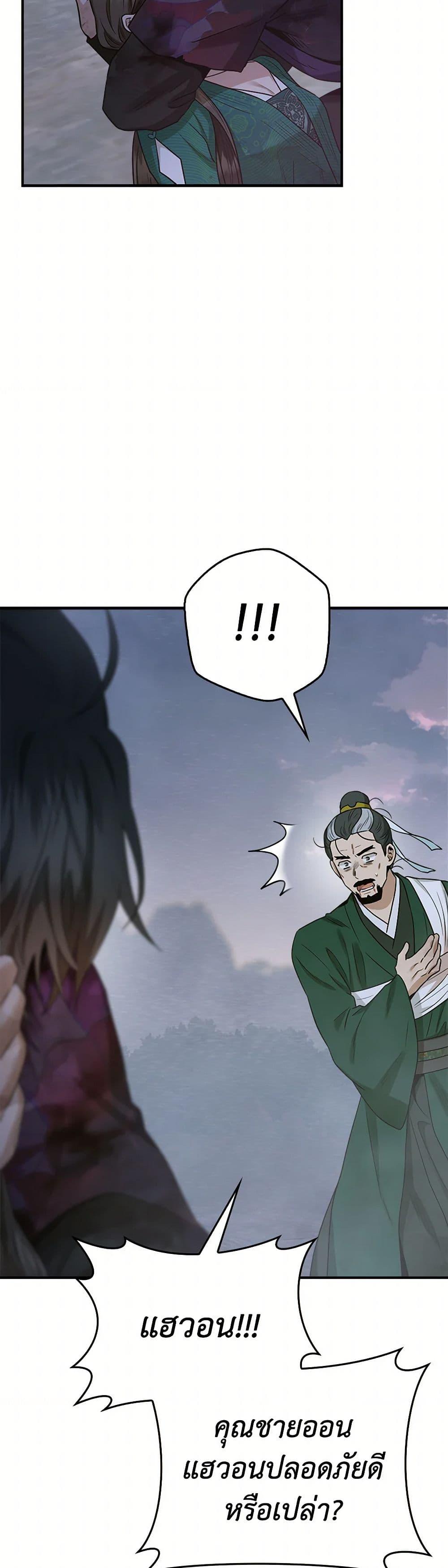 Manga-lc-com อ่านมังงะ อ่านการ์ตูน ออนไลน์ ฟรี I’m a Martial Art Villainess, but I’m the Strongest ตอนที่ 1 2 3 4 5 6 7 8 9 10 11 12 13 14 ฟรี ไม่มีโฆษณา Manga-lc - อ่าน มังงะ อ่าน การ์ตูน ออนไลน์ อ่านมังงะ ฟรี