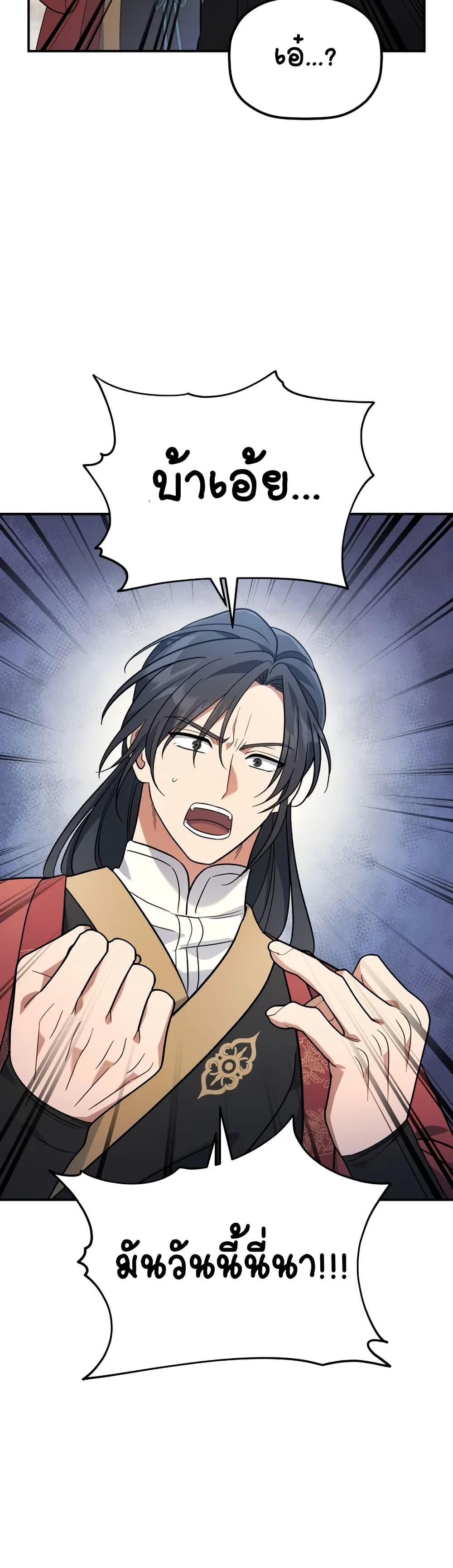 Manga-lc-com อ่านมังงะ อ่านการ์ตูน ออนไลน์ ฟรี The Youngest Son of the Eunhae Merchant ตอนที่ 1 2 3 4 5 6 7 8 9 10 11 12 13 14 ฟรี ไม่มีโฆษณา Manga-lc - อ่าน มังงะ อ่าน การ์ตูน ออนไลน์ อ่านมังงะ ฟรี