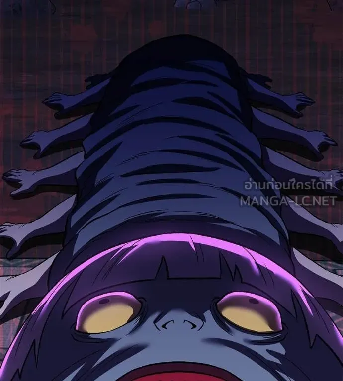 เรียกฉันว่าพระเจ้า ตอนที่ 72 รูปที่ 126